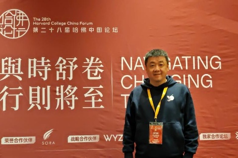 哈佛中國(guó)論壇灼見丨安世半導(dǎo)體董事長(zhǎng)張學(xué)政出席，以全球化視野共話AI時(shí)代新機(jī)遇