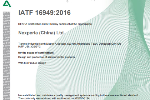 IATF16949 – 廣東